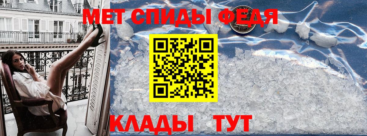 АМФЕТАМИН VHQ Павлово