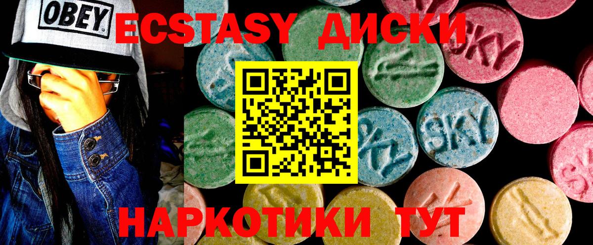 ЭКСТАЗИ  хочу   Вход с VPN  гидра маркетплейс  Ecstasy бентли  Ecstasy VHQ  Павлово 