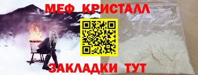 ALPHA-PVP Пугачёв