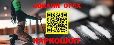 кокаин перу Пыть-Ях