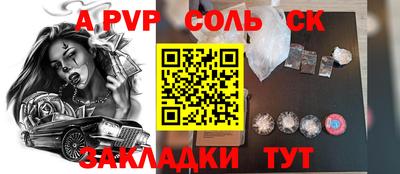 кокаин перу Пыть-Ях