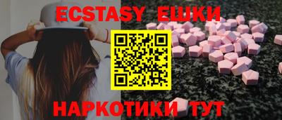 кокаин перу Пыть-Ях