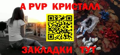 кокаин перу Пыть-Ях