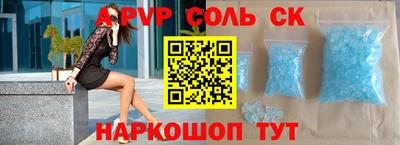кокаин перу Пыть-Ях