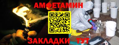 ALPHA-PVP Пугачёв