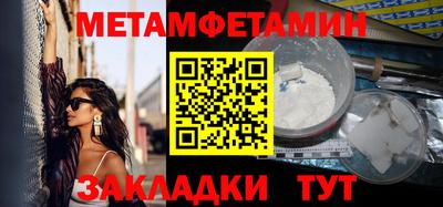 ALPHA-PVP Пугачёв