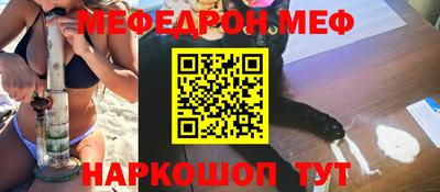 ALPHA-PVP Пугачёв