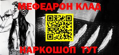 кокаин перу Пыть-Ях