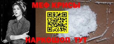 ALPHA-PVP Пугачёв