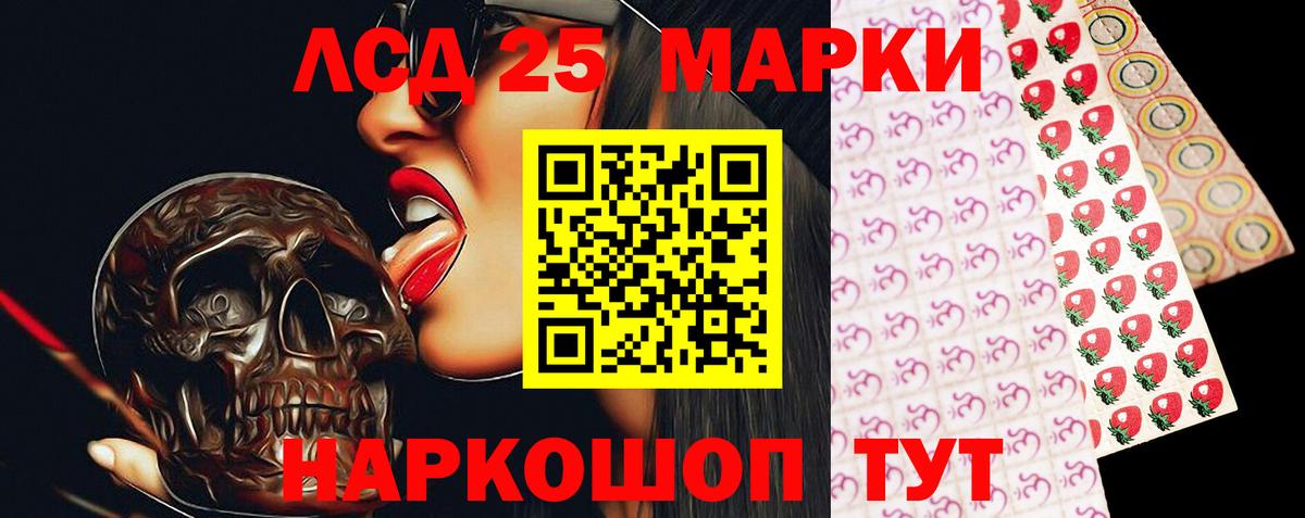 ЛСД экстази ecstasy  Вход с VPN  Павлово  ЛСД экстази кислота 
