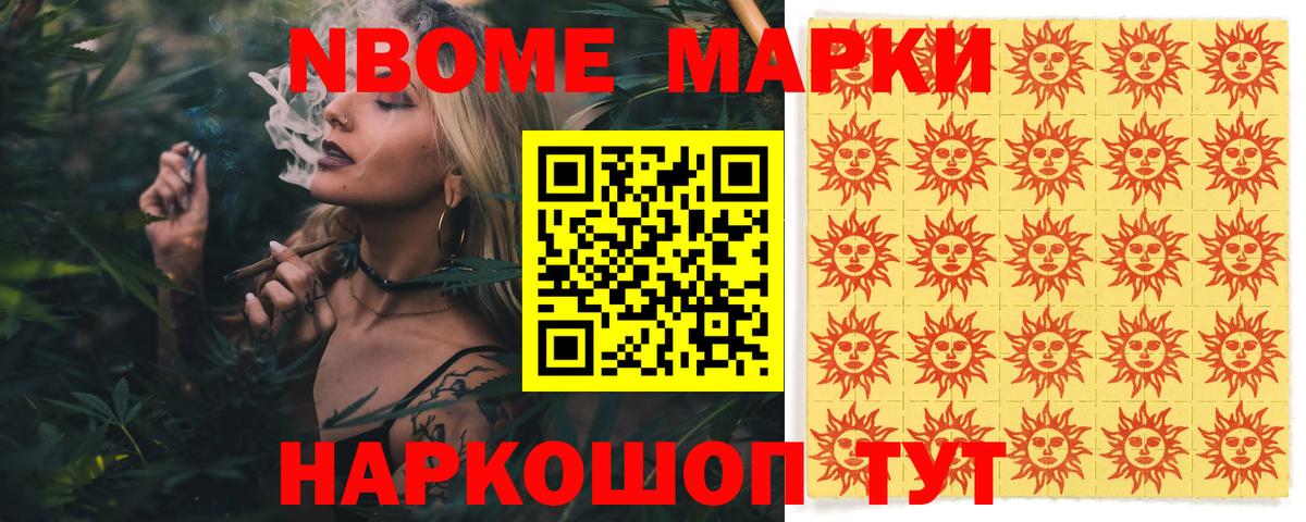 Лсд 25 экстази ecstasy Павлово