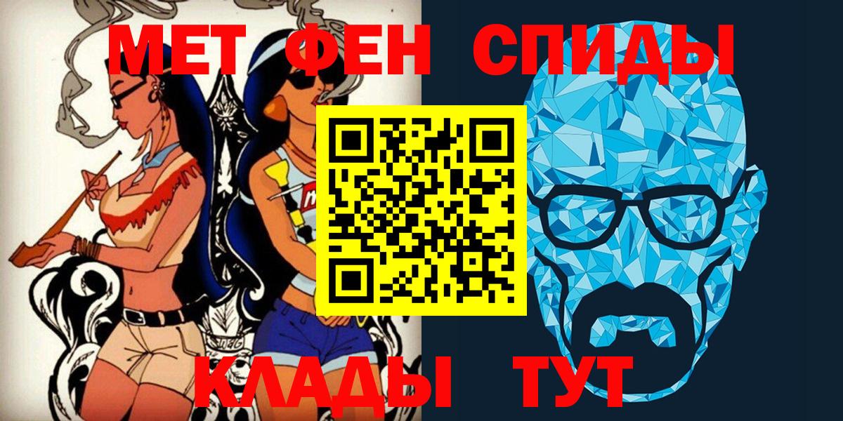 Павлово  Первитин Methamphetamine  Вход с VPN  Первитин Methamphetamine 