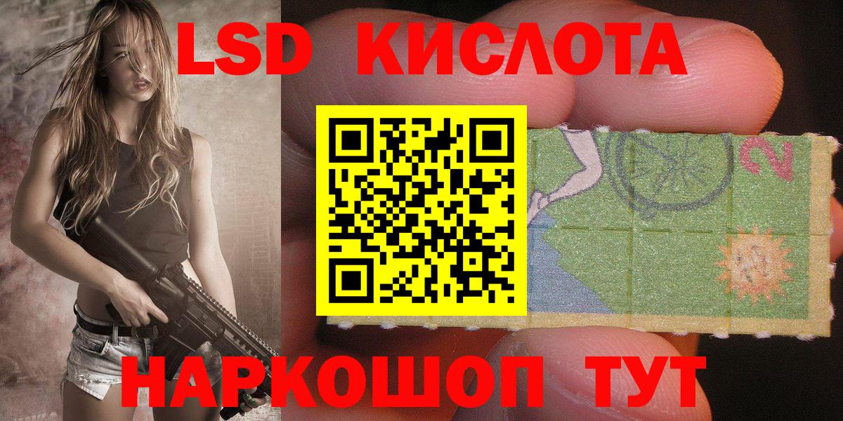 Наркотические марки  Вход с VPN  Павлово  Наркотические марки 1,5мг 