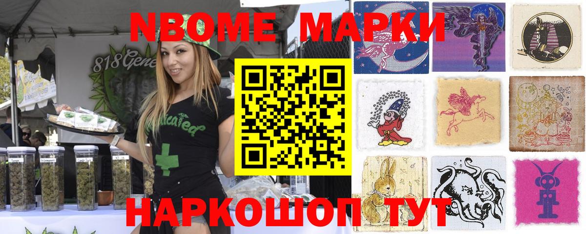 ГАШ  ТГК  МДМА  Меф   Экстази  Павлово  NBOMe  Вход с VPN  Кокаин  А ПВП СК  