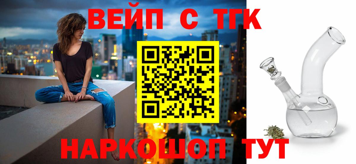 Дистиллят ТГК Wax Павлово