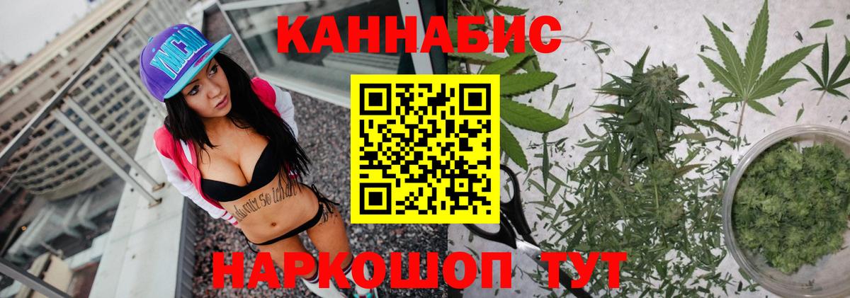 Павлово  Марихуана MAZAR  Вход с VPN  Каннабис тримм  МАРИХУАНА Bruce Banner 