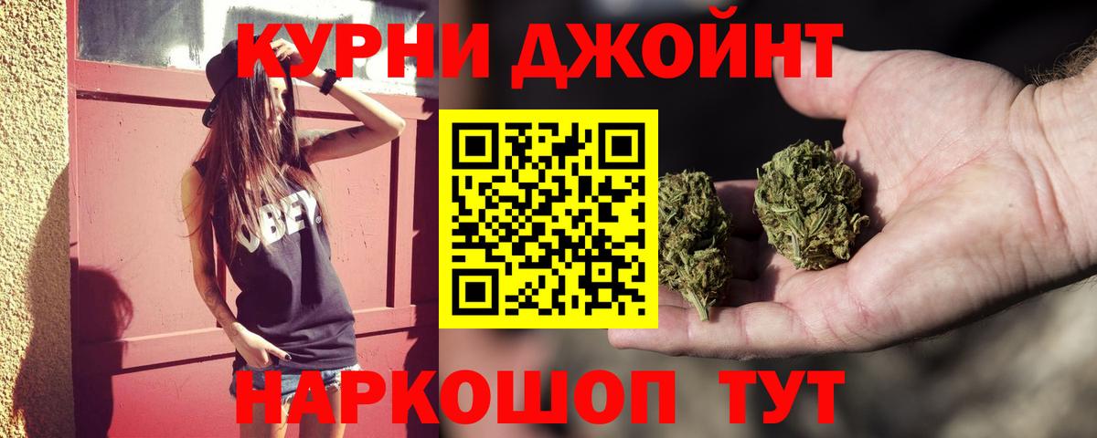 Бошки марихуана Ganja Павлово